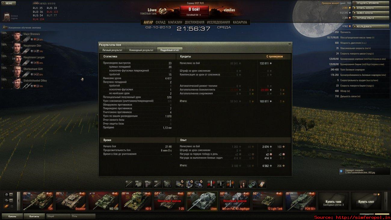 Прикрепленное изображение: shot_003.jpg